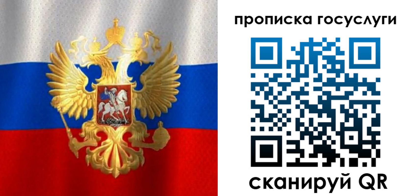 временная регистрация в Менделеевске
